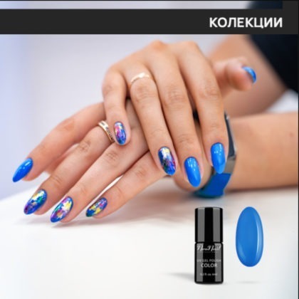 Kолекции