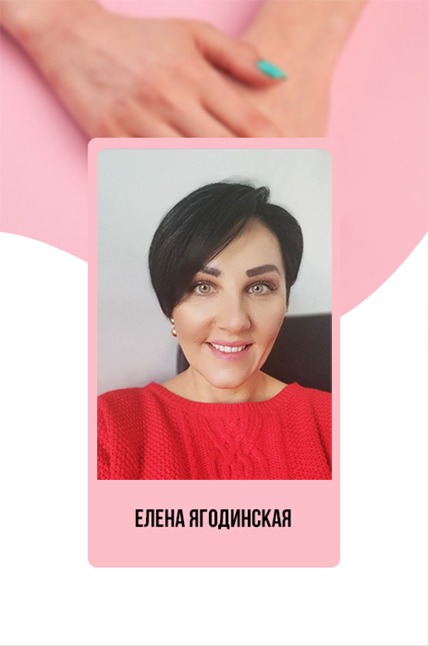 ELENA-OK