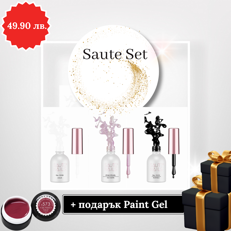 Saute Set